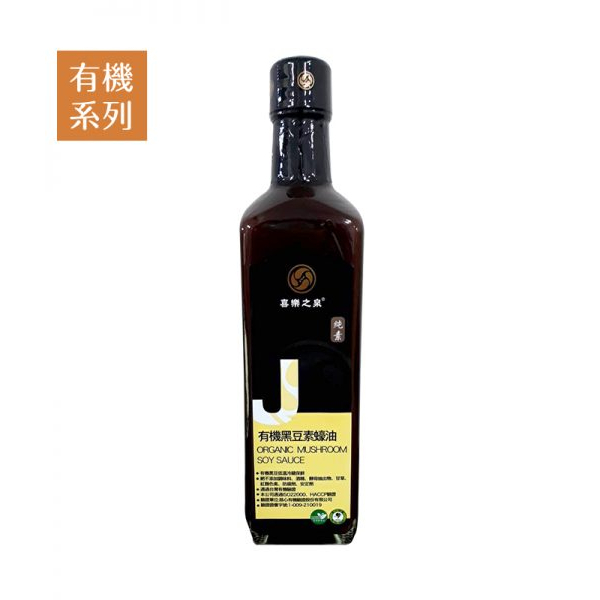 喜樂之泉 有機黑豆素蠔油 500ml 天然 無添加-細節圖2