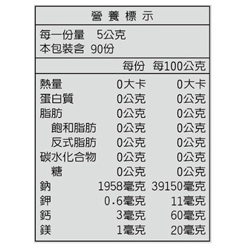 統一生機 日曬海鹽(立袋) 450g/袋-細節圖2