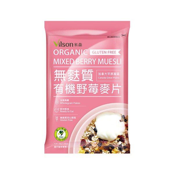 米森 麥片隨手包系列 BC益生菌草莓 BC益生菌可可 水果覆盆莓麥片 香酥可可脆片 無麩質有機野莓麥片 公司貨-細節圖4