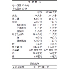 統一生機 有機養生雙麥片 800g/罐-細節圖3