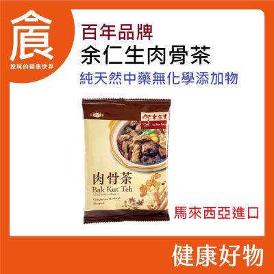 余仁生肉骨茶(20g/小包)(全素)中藥材溫補藥膳(吃鍋好物)