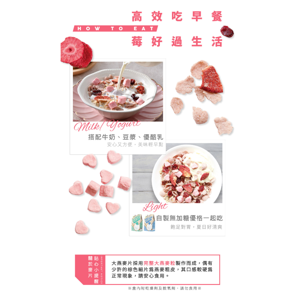 米森 vilson 水果麥片系列 水果麥片 脆麥片 無麩質 覆盆莓麥片 莓果脆麥片 可可脆麥片-細節圖6
