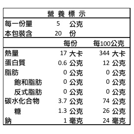 統一生機 淨暢乳酸菌PLUS雙寡糖+ 5g*20包-細節圖5