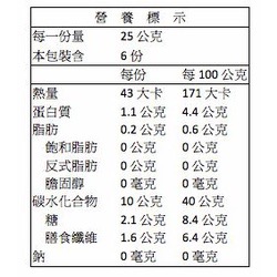 統一生機 有機甘栗150克 可刷卡 電子發票 最新效期 即食 栗子 栗仁 免剝殼-細節圖4