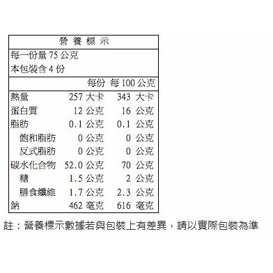 統一生機 有機麵線300g/包-細節圖3