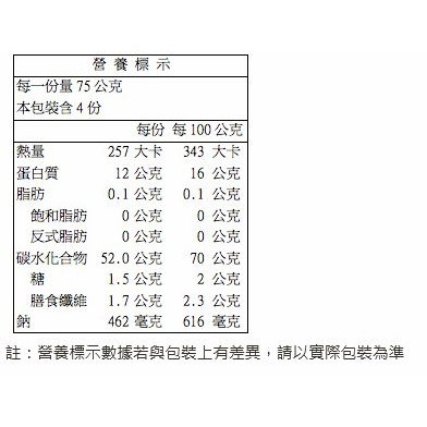 統一生機 有機麵線300g/包-細節圖3