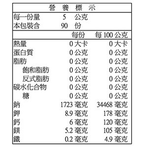 統一生機-玫瑰鹽立袋 450g-細節圖4