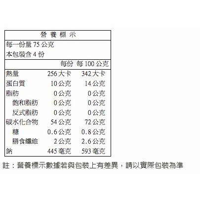 統一生機 有機家常麵條 300g/包-細節圖3