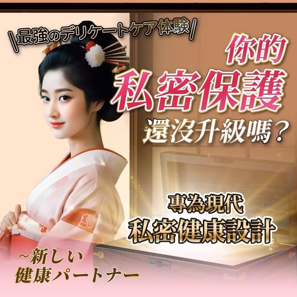 【大島生醫】蔓越莓益生菌膠囊 30粒/包《三重蔓越莓、全面提升保護力》-細節圖5