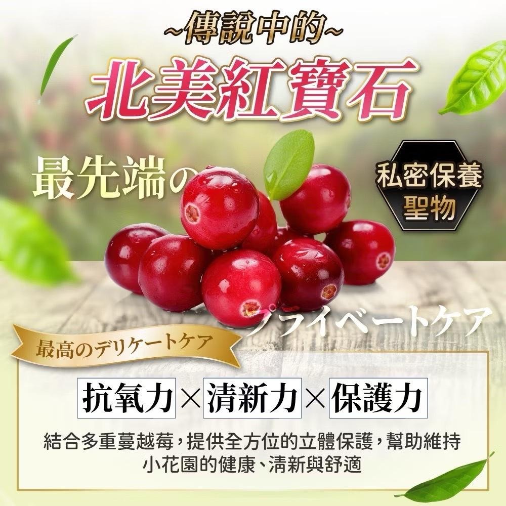 【大島生醫】蔓越莓益生菌膠囊 30粒/包《三重蔓越莓、全面提升保護力》-細節圖6