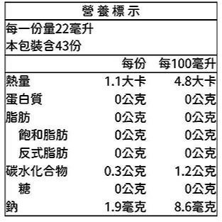 BRAGG 有機蘋果醋  無加糖 天然發酵 每單至多3 統一生機 蘋果醋 有機 未過濾 最新效期-細節圖6