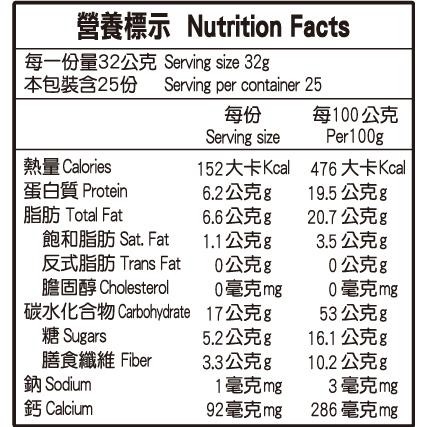 【歐特OTER】有機紫麥多穀奶 有機黑穀多穀奶 有機青汁多穀奶 800g/罐 有機 紫麥 黑穀 多穀奶-細節圖5