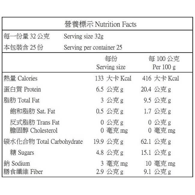【歐特OTER】有機紫麥多穀奶 有機黑穀多穀奶 有機青汁多穀奶 800g/罐 有機 紫麥 黑穀 多穀奶-細節圖9
