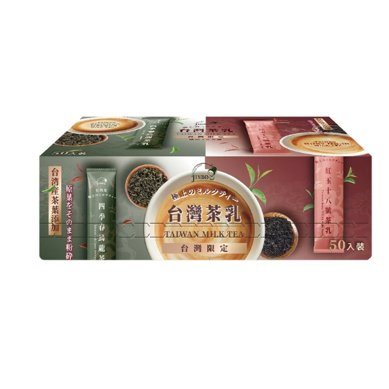 #159604 金博家 台灣茶乳雙口味組 20公克-細節圖2