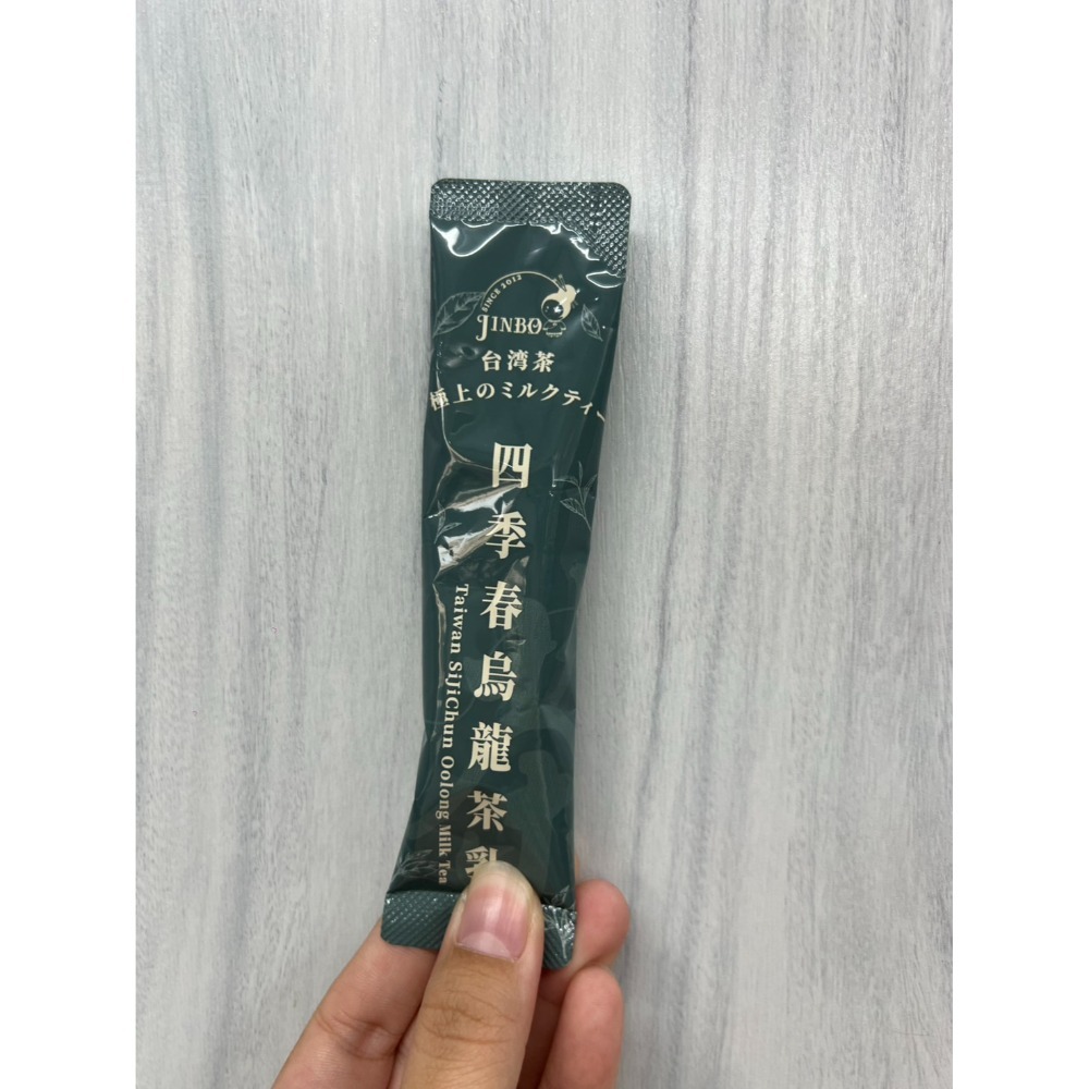 四季春烏龍茶乳
