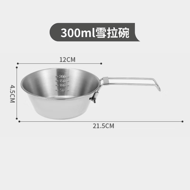 台灣現貨【304不鏽鋼雪拉碗】摺疊雪拉碗 露營碗 雪拉碗 可折疊 雪拉杯  露營不鏽鋼杯 露營杯 露營鋼杯BA0003-規格圖7