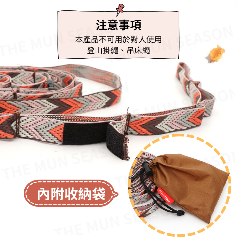 台灣現貨【CLS掛繩】 露營掛繩 戰術掛物繩 吊物繩 附收納袋 戶外露營掛繩 天幕掛繩 U型掛繩 多功能掛繩AA0062-細節圖7