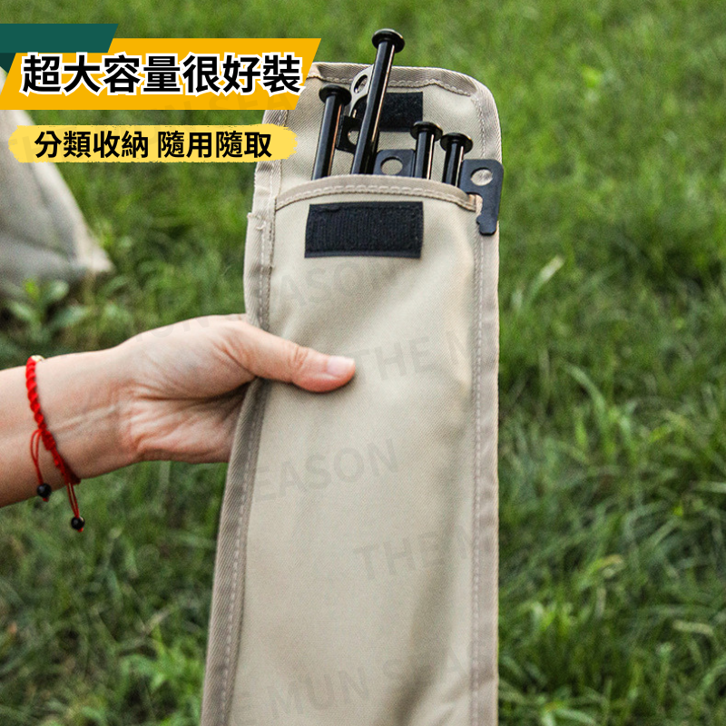 台灣現貨【營釘收納包】加厚營釘包 營釘袋 營釘包 營釘收納 地釘袋 信封營釘包 地釘包 戶外營釘包 營釘收納AB0002-細節圖5