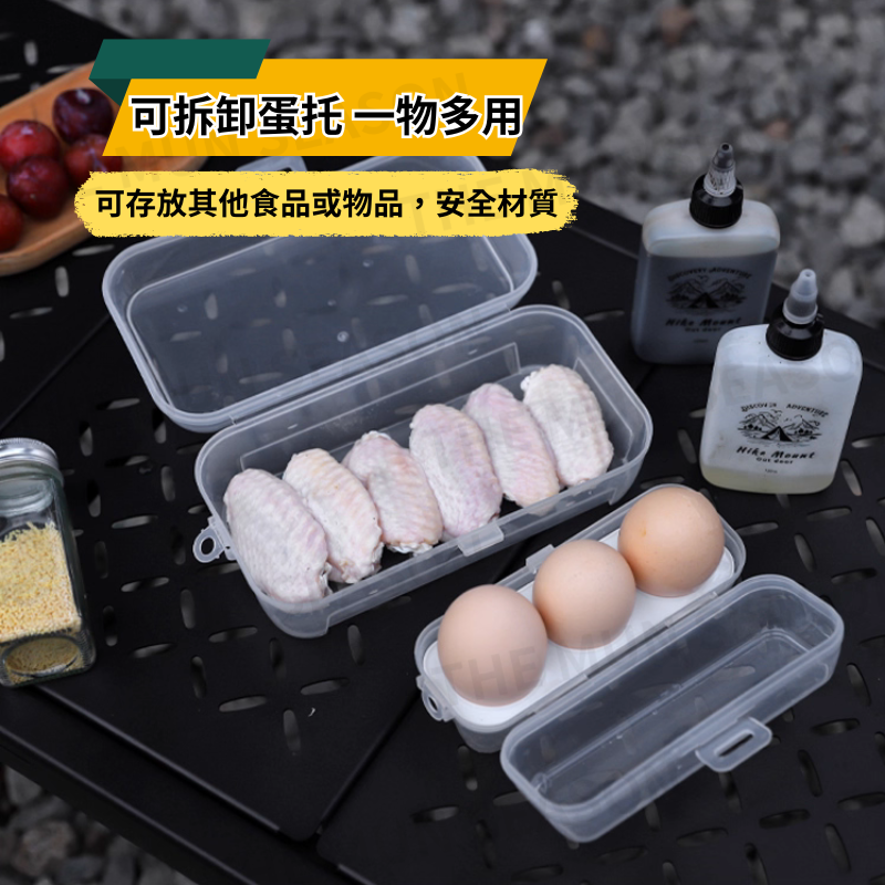 台灣現貨【戶外雞蛋收納盒】雞蛋收納盒 雞蛋盒 露營雞蛋盒 雞蛋放置盒 雞蛋保護盒 蛋盒 雞蛋盒 野營 露營BA0037-細節圖4