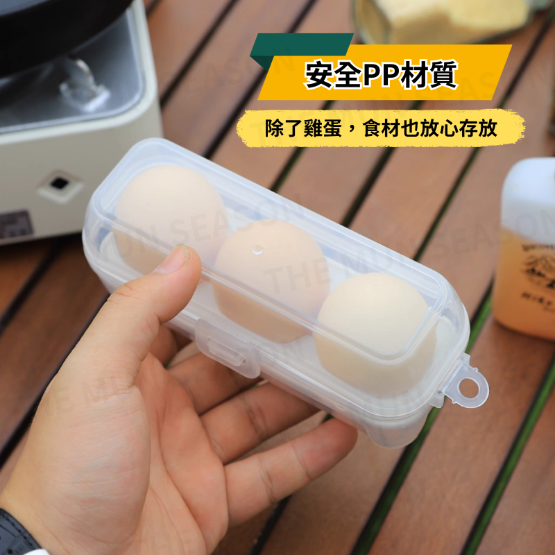 台灣現貨【戶外雞蛋收納盒】雞蛋收納盒 雞蛋盒 露營雞蛋盒 雞蛋放置盒 雞蛋保護盒 蛋盒 雞蛋盒 野營 露營BA0037-細節圖5