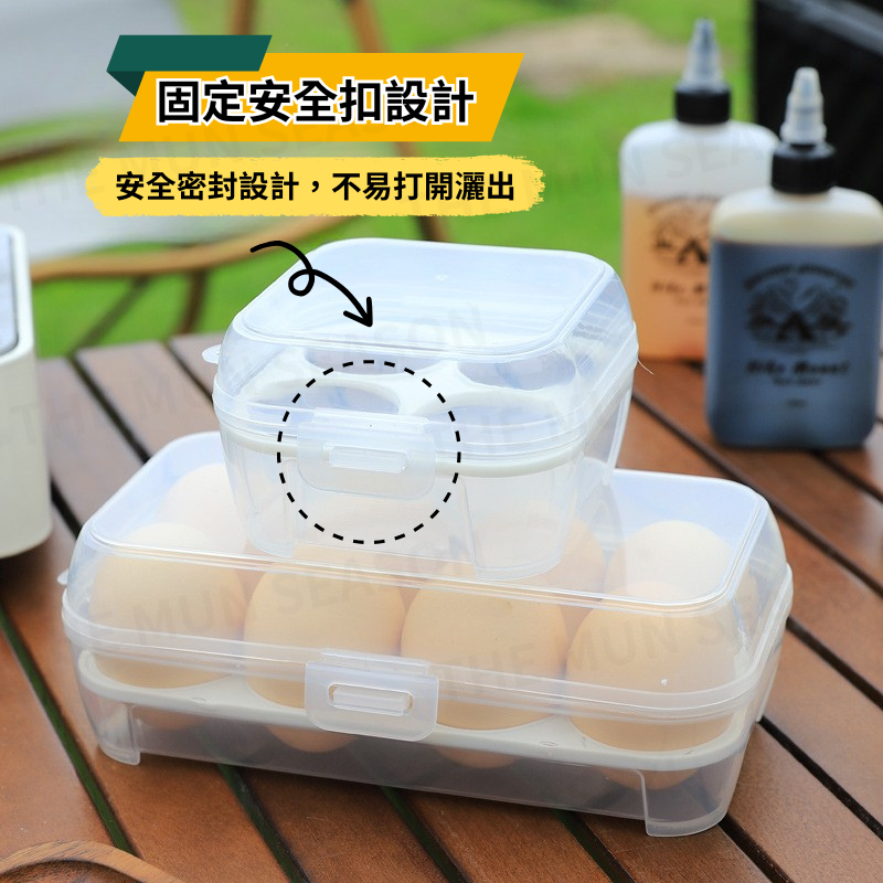 台灣現貨【戶外雞蛋收納盒】雞蛋收納盒 雞蛋盒 露營雞蛋盒 雞蛋放置盒 雞蛋保護盒 蛋盒 雞蛋盒 野營 露營BA0037-細節圖6