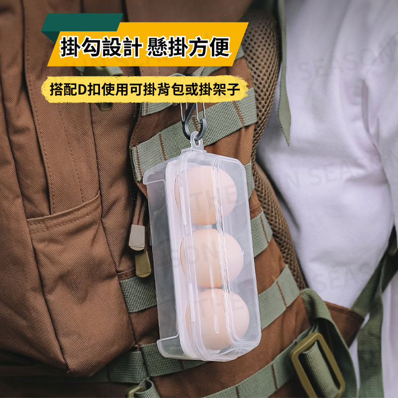 台灣現貨【戶外雞蛋收納盒】雞蛋收納盒 雞蛋盒 露營雞蛋盒 雞蛋放置盒 雞蛋保護盒 蛋盒 雞蛋盒 野營 露營BA0037-細節圖7