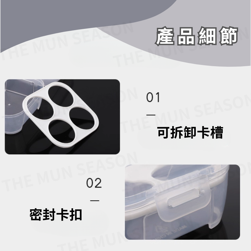台灣現貨【戶外雞蛋收納盒】雞蛋收納盒 雞蛋盒 露營雞蛋盒 雞蛋放置盒 雞蛋保護盒 蛋盒 雞蛋盒 野營 露營BA0037-細節圖8