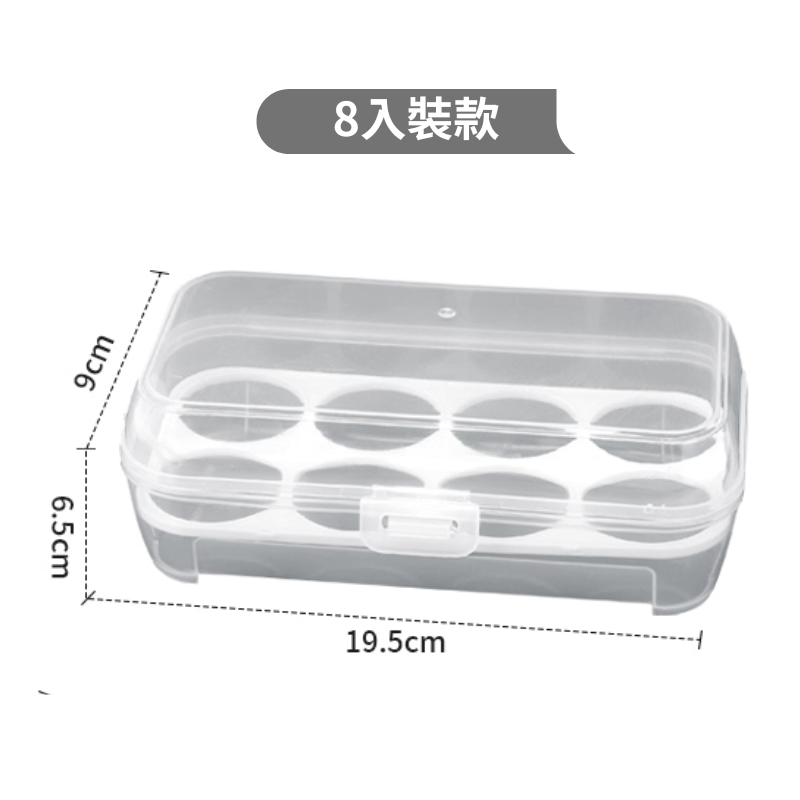 台灣現貨【戶外雞蛋收納盒】雞蛋收納盒 雞蛋盒 露營雞蛋盒 雞蛋放置盒 雞蛋保護盒 蛋盒 雞蛋盒 野營 露營BA0037-規格圖11