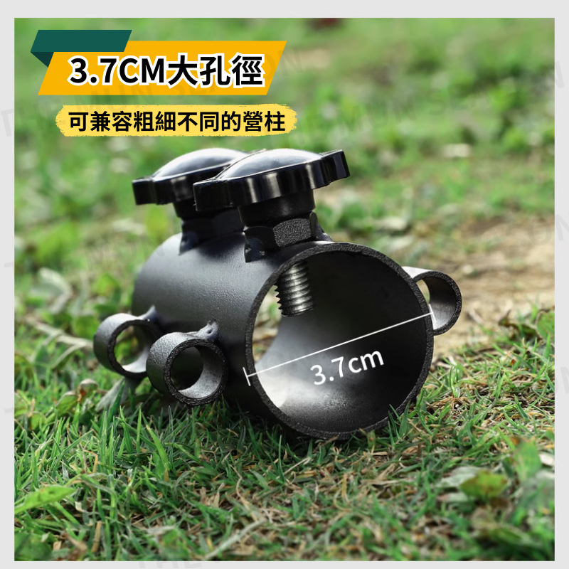 台灣現貨【營柱固定器】天幕桿 天幕杆固定器 固定座 營柱固定座 撐杆固定管 燈架固定座 營柱支撐架 營柱地釘AA0024-細節圖2