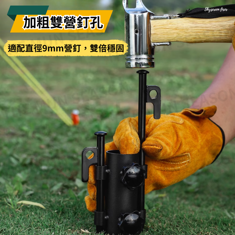 台灣現貨【營柱固定器】天幕桿 天幕杆固定器 固定座 營柱固定座 撐杆固定管 燈架固定座 營柱支撐架 營柱地釘AA0024-細節圖4