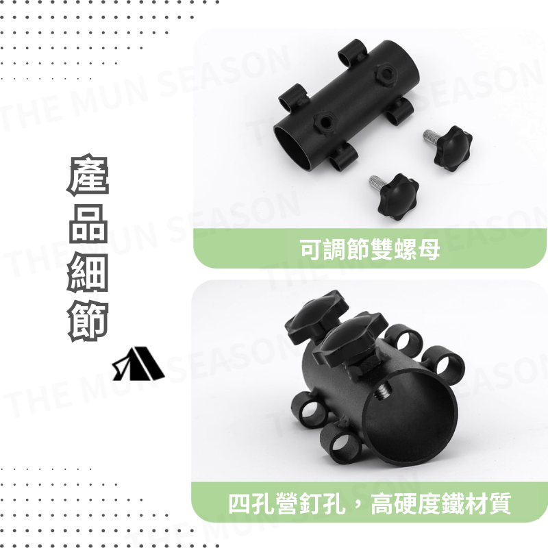 台灣現貨【營柱固定器】天幕桿 天幕杆固定器 固定座 營柱固定座 撐杆固定管 燈架固定座 營柱支撐架 營柱地釘AA0024-細節圖6