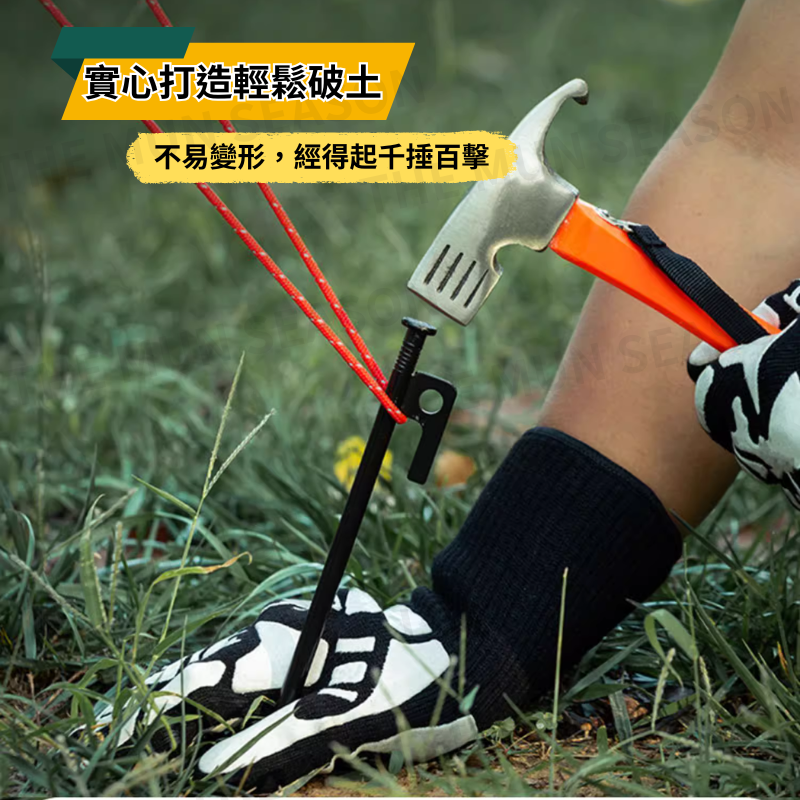 台灣現貨【高強度鋼鐵營釘】營釘 大黑釘 露營 地釘 鋼製營釘 帳篷釘 硬度高 不易彎曲 營釘 超強硬 露營釘AA0017-細節圖5