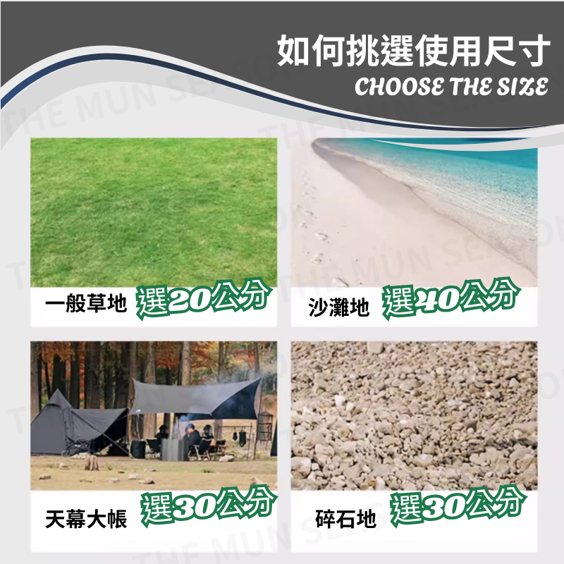 台灣現貨【高強度鋼鐵營釘】營釘 大黑釘 露營 地釘 鋼製營釘 帳篷釘 硬度高 不易彎曲 營釘 超強硬 露營釘AA0017-細節圖8