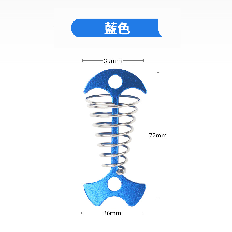 台灣現貨【加長型魚骨地釘】魚骨釘 彈簧魚骨釘 露營釘 鋁合金魚骨釘 棧板釘 帳篷天幕 營繩地釘 加長型魚骨釘AA0020-規格圖9