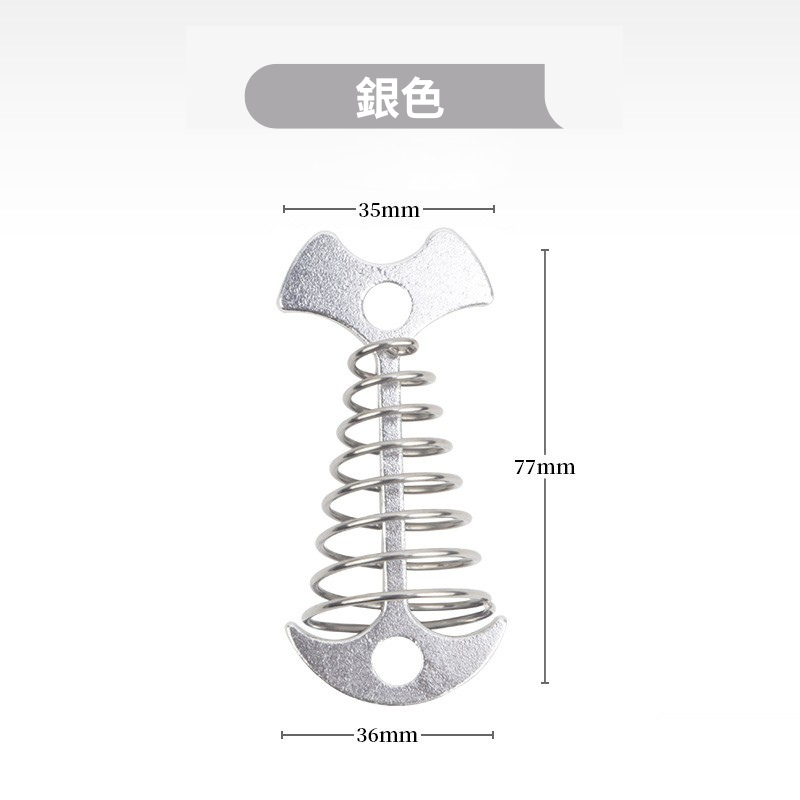 台灣現貨【加長型魚骨地釘】魚骨釘 彈簧魚骨釘 露營釘 鋁合金魚骨釘 棧板釘 帳篷天幕 營繩地釘 加長型魚骨釘AA0020-規格圖9