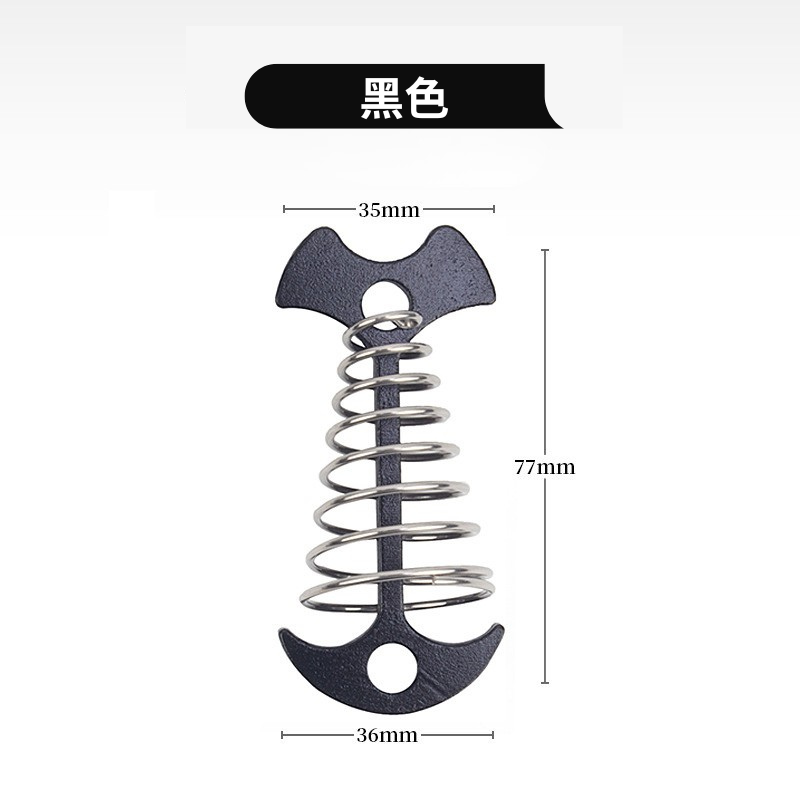 台灣現貨【加長型魚骨地釘】魚骨釘 彈簧魚骨釘 露營釘 鋁合金魚骨釘 棧板釘 帳篷天幕 營繩地釘 加長型魚骨釘AA0020-規格圖9