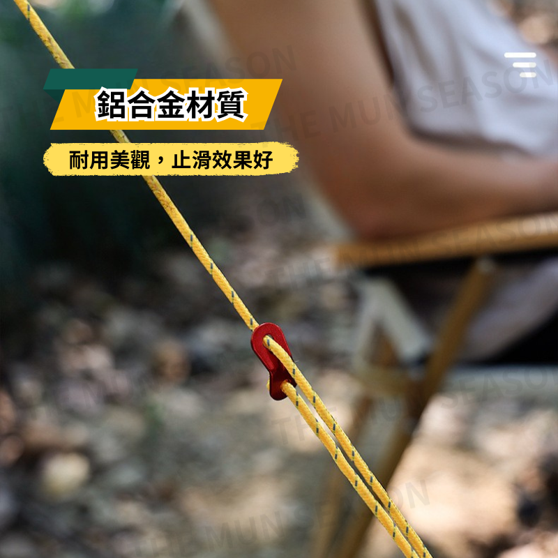台灣現貨【鋁合金雙眼繩扣】營繩扣 露營 帳棚繩扣 天幕繩扣 風繩扣 營繩調節 調節片 雙眼調節片 鋁合金扣 AA0005-細節圖5