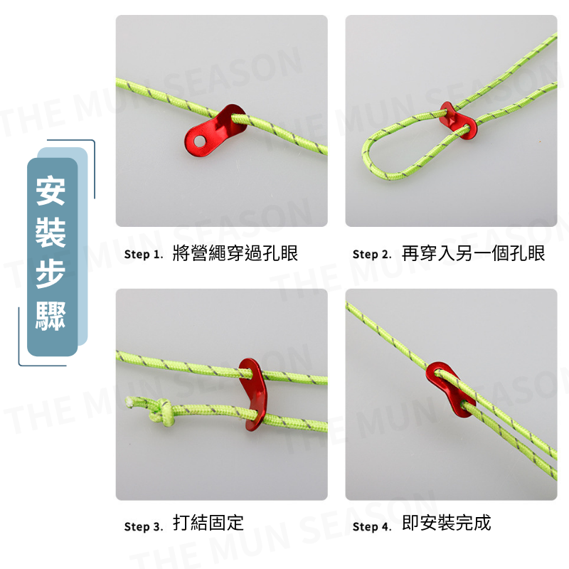 台灣現貨【鋁合金雙眼繩扣】營繩扣 露營 帳棚繩扣 天幕繩扣 風繩扣 營繩調節 調節片 雙眼調節片 鋁合金扣 AA0005-細節圖8
