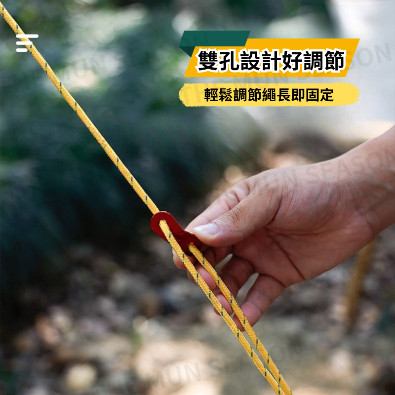 台灣現貨【鋁合金雙眼繩扣】營繩扣 露營 帳棚繩扣 天幕繩扣 風繩扣 營繩調節 調節片 雙眼調節片 鋁合金扣 AA0005-細節圖6