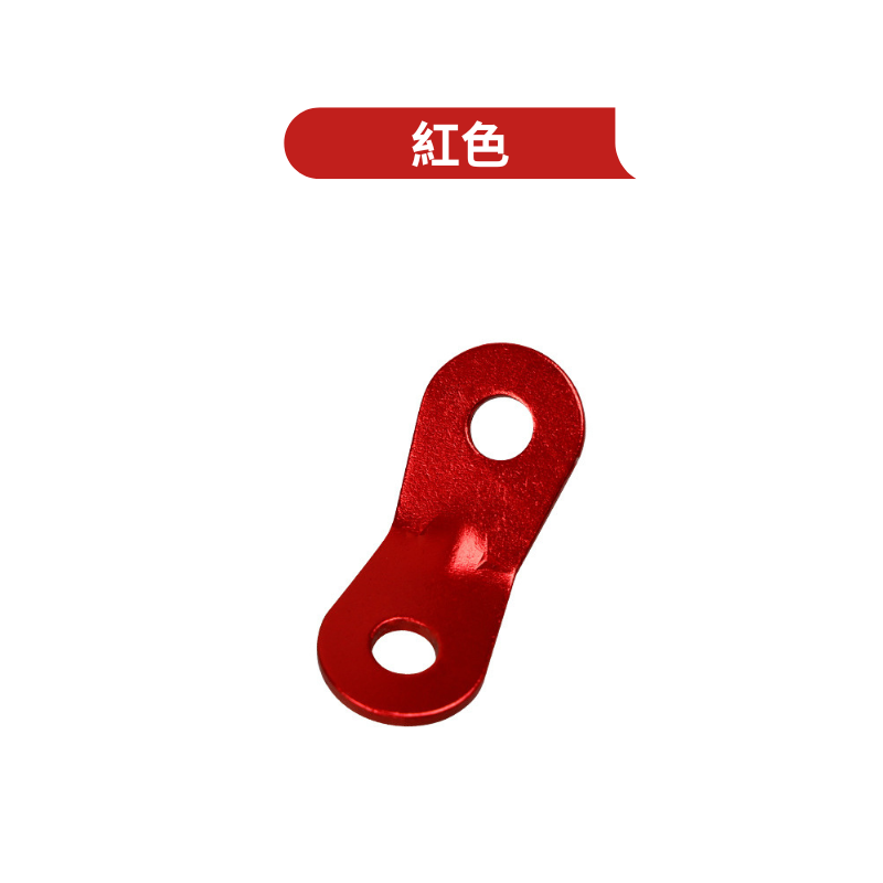 台灣現貨【鋁合金雙眼繩扣】營繩扣 露營 帳棚繩扣 天幕繩扣 風繩扣 營繩調節 調節片 雙眼調節片 鋁合金扣 AA0005-規格圖10