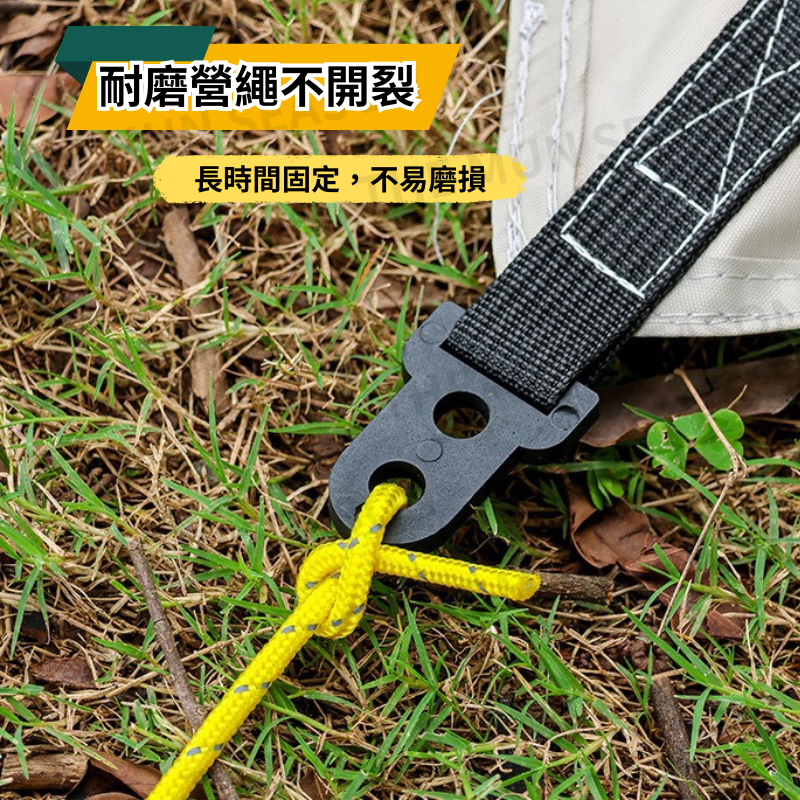 台灣現貨【反光營繩】加粗反光營繩 4M加粗 帳篷繩 傘繩 露營 天幕固定 繩子 防風繩 營繩 綁繩 綑綁AA0011-細節圖5