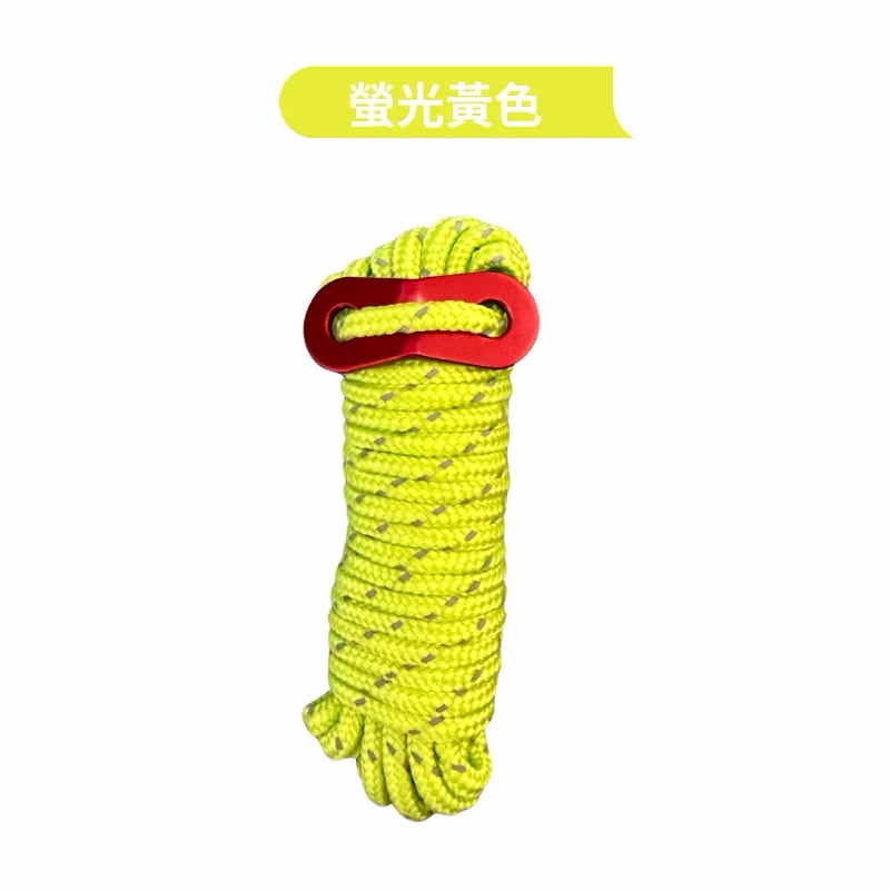 螢光黃