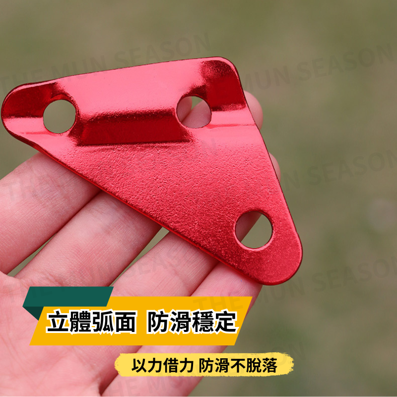 台灣現貨【戶外營繩三角調節片】露營戶外帳篷調節片✦營繩調節片✦天幕調節片✦營繩扣✦鋁合金調節片✦營繩固定AA009-細節圖5