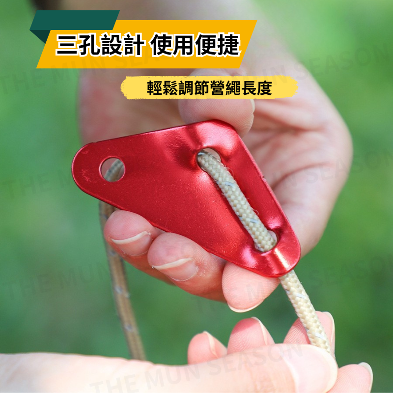 台灣現貨【戶外營繩三角調節片】露營戶外帳篷調節片✦營繩調節片✦天幕調節片✦營繩扣✦鋁合金調節片✦營繩固定AA009-細節圖6