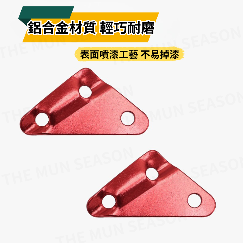台灣現貨【戶外營繩三角調節片】露營戶外帳篷調節片✦營繩調節片✦天幕調節片✦營繩扣✦鋁合金調節片✦營繩固定AA009-細節圖9
