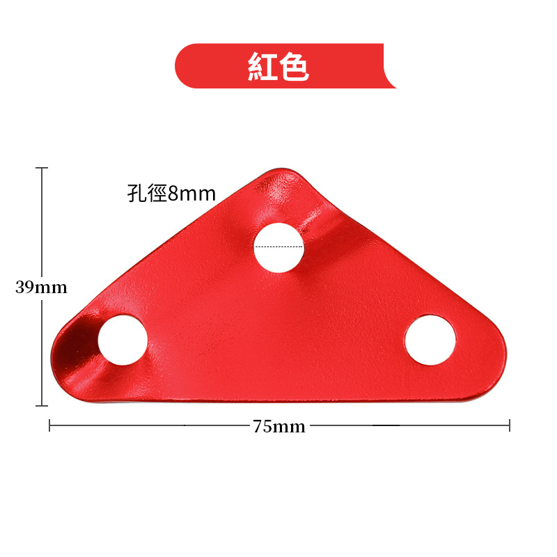 台灣現貨【戶外營繩三角調節片】露營戶外帳篷調節片✦營繩調節片✦天幕調節片✦營繩扣✦鋁合金調節片✦營繩固定AA009-規格圖9