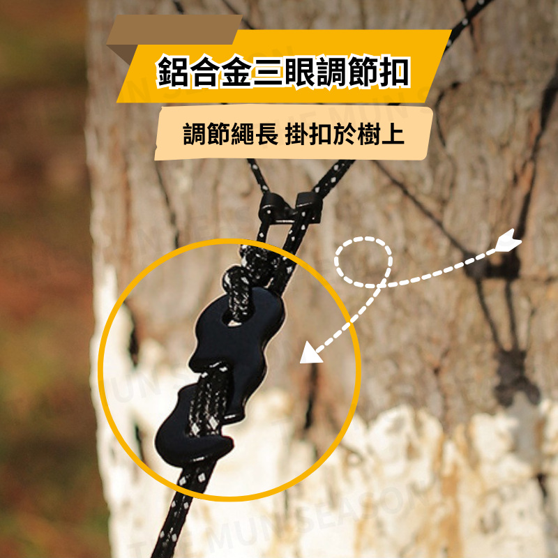 台灣現貨【卡珠式掛繩】曬衣掛物繩 卡珠式晾衣繩 曬衣繩 可調節 登山露營 免衣架 反光防風 露營收納 掛物繩AA0059-細節圖6