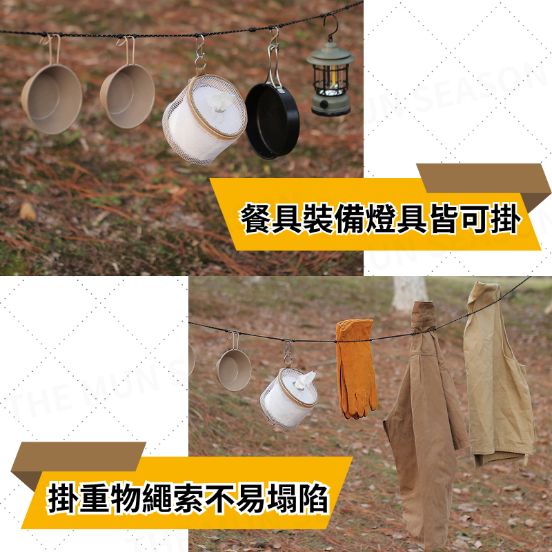 台灣現貨【卡珠式掛繩】曬衣掛物繩 卡珠式晾衣繩 曬衣繩 可調節 登山露營 免衣架 反光防風 露營收納 掛物繩AA0059-細節圖7