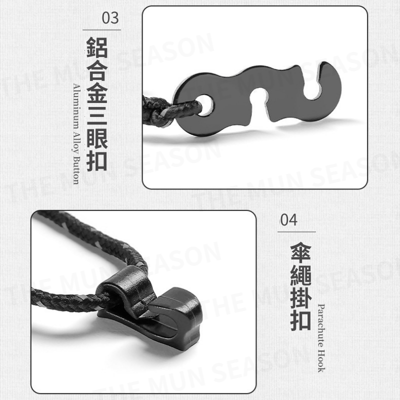 台灣現貨【卡珠式掛繩】曬衣掛物繩 卡珠式晾衣繩 曬衣繩 可調節 登山露營 免衣架 反光防風 露營收納 掛物繩AA0059-細節圖11