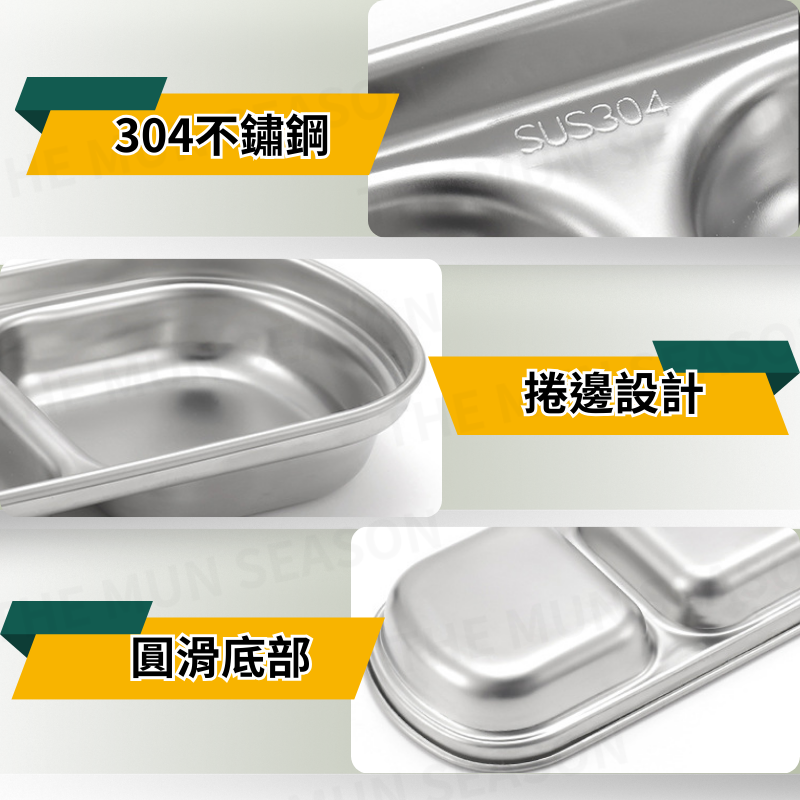 台灣現貨【戶外攜帶分隔醬料碟】韓式沾醬盤 304不鏽鋼 調味盤 分格醬料碟 露營餐具 醬油碟 蘸料碟 碟子BA0040-細節圖4